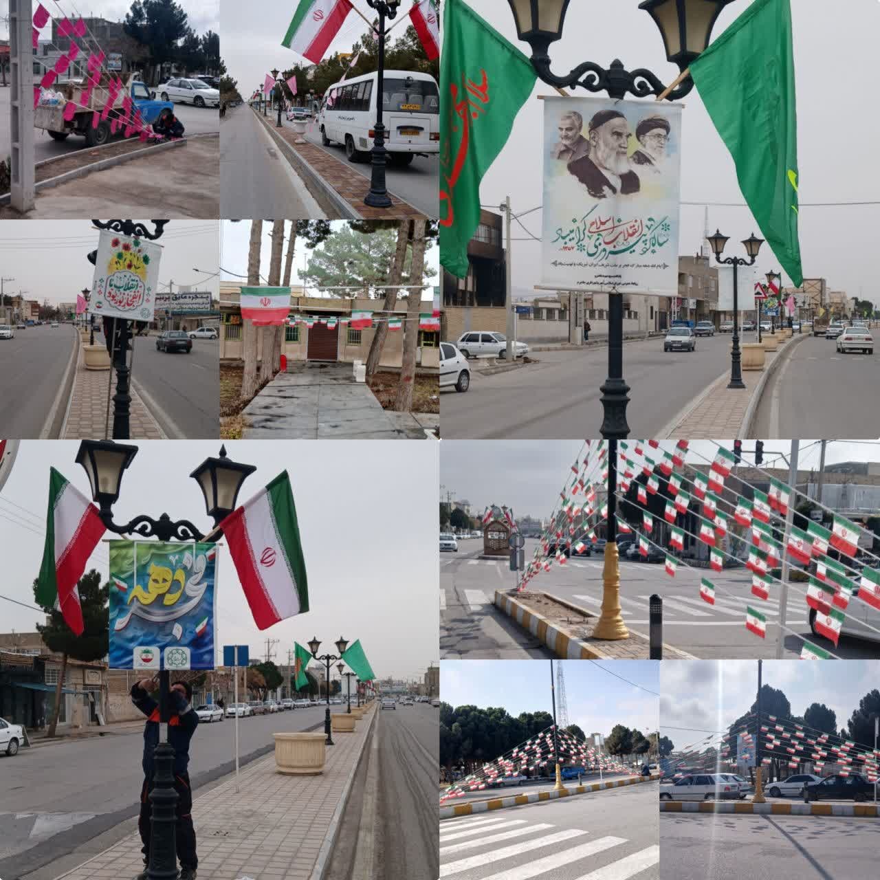 فضاسازی شهر به مناسبت دهه فجر به همت واحد فرهنگی شهرداری جاجرم