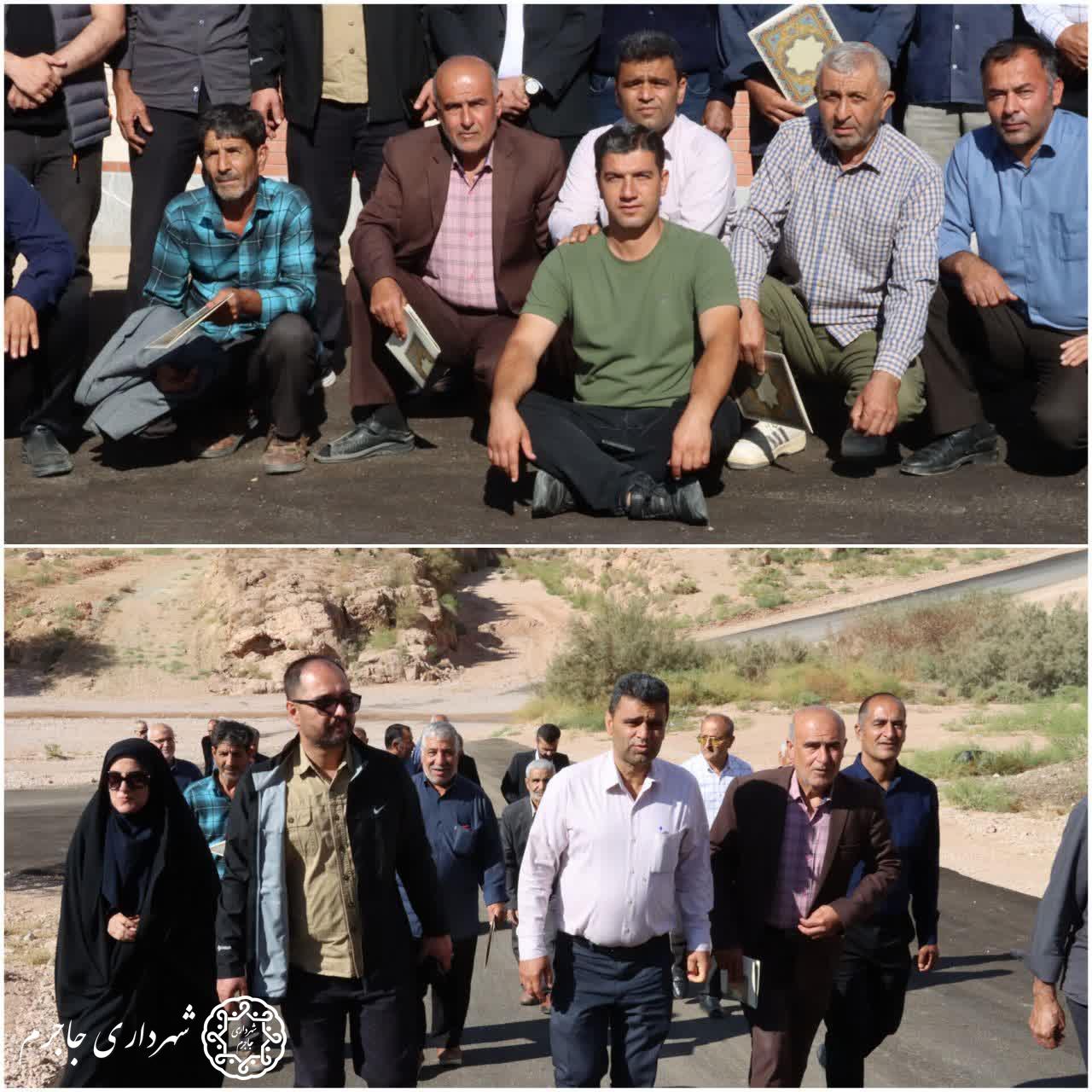 تجلیل از بازنشستگان شهرداری جاجرم در تنگه گزی