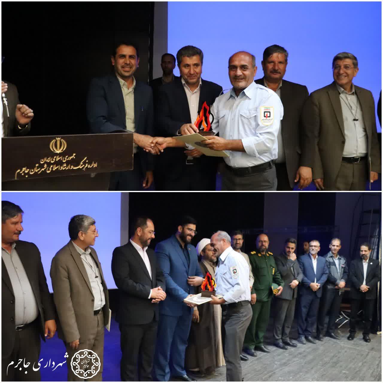همایش آتش‌نشانی و ایمنی در جاجرم برگزار شد