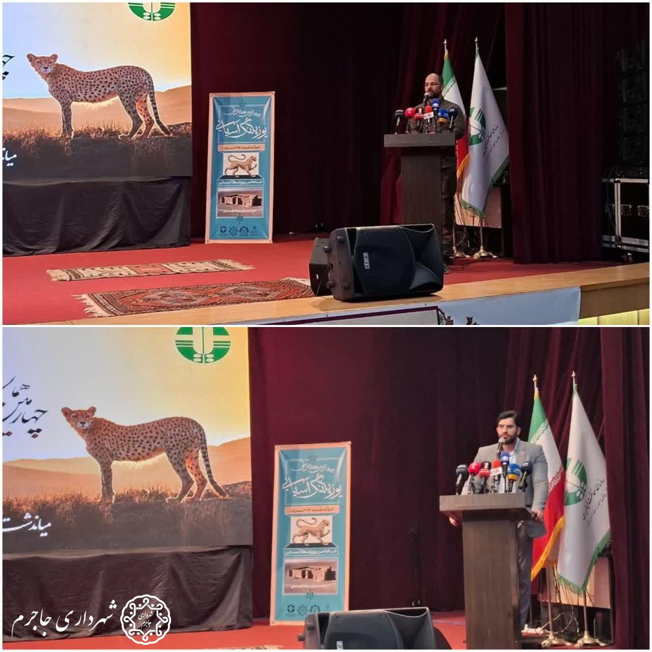 چهارمین همایش ملی یوزپلنگ آسیایی برگزار شد