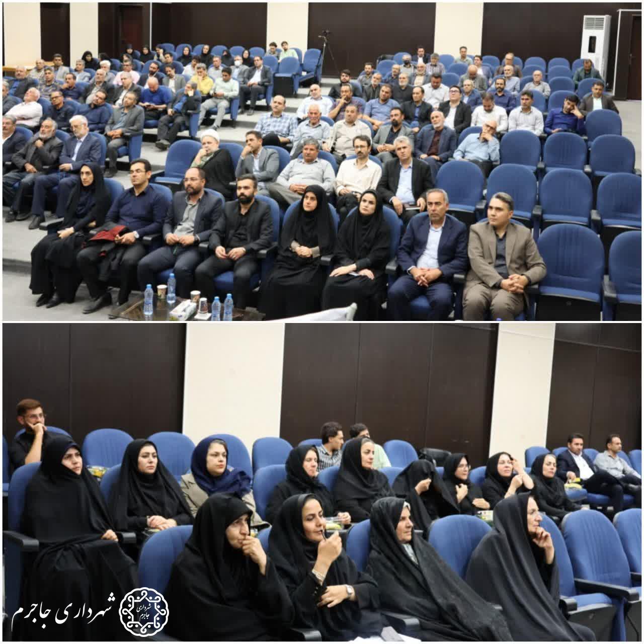 برگزاری همایش سرمایه‌های اجتماعی شهرستان جاجرم