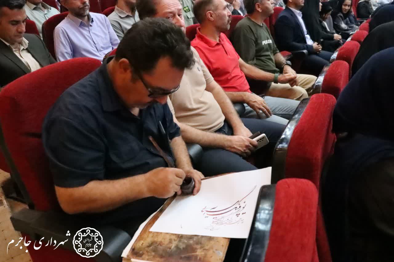 چهارمین همایش ملی یوزپلنگ آسیایی برگزار شد