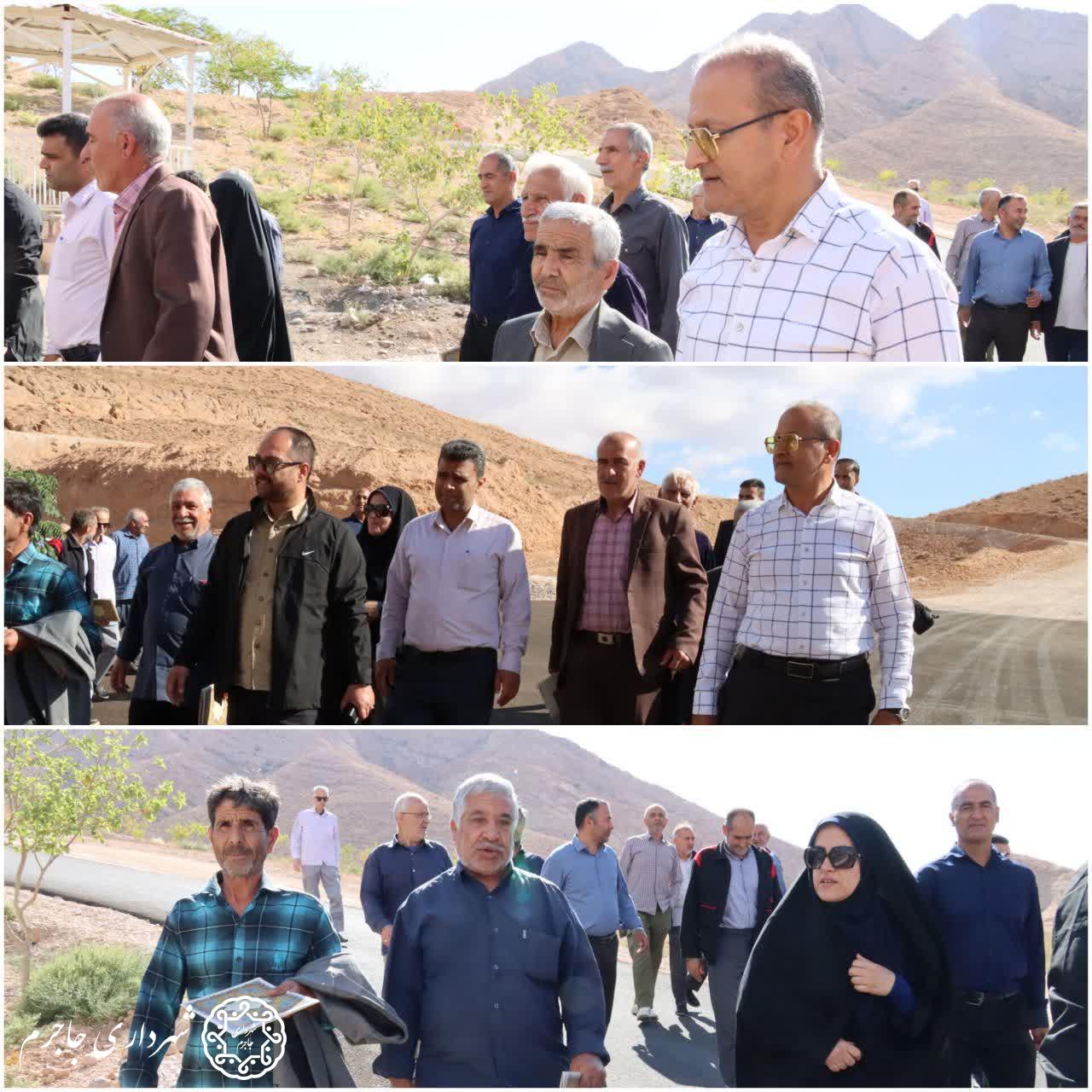 تجلیل از بازنشستگان شهرداری جاجرم در تنگه گزی