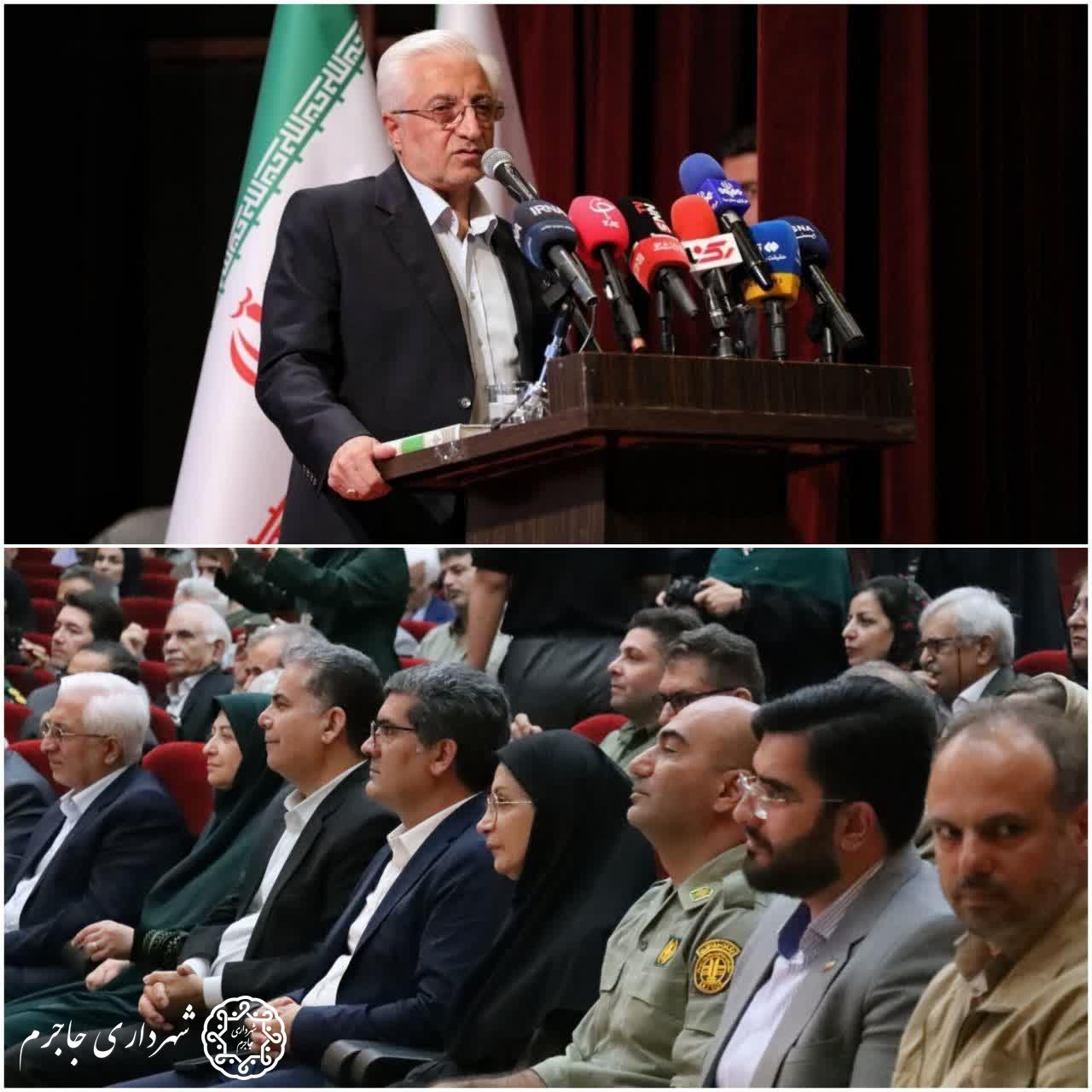 چهارمین همایش ملی یوزپلنگ آسیایی برگزار شد