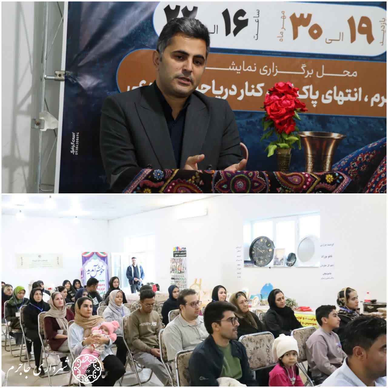 نمایشگاه صنایع دستی و مشاغل خانگی در جاجرم آغاز به کار کرد