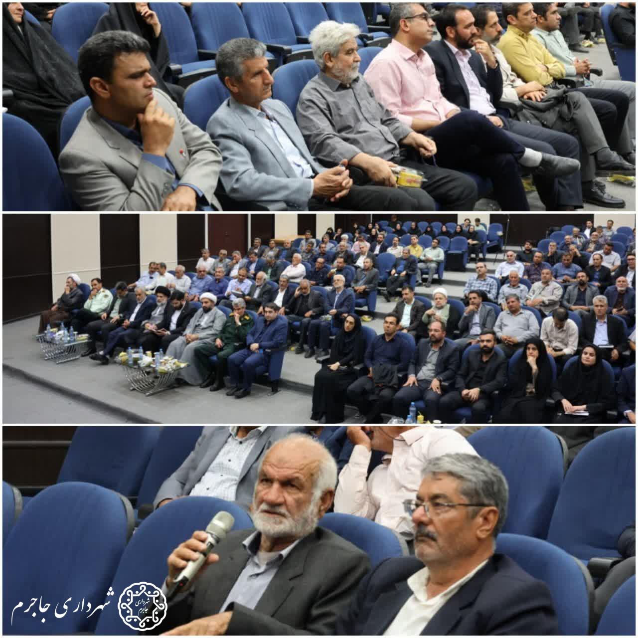 برگزاری همایش سرمایه‌های اجتماعی شهرستان جاجرم
