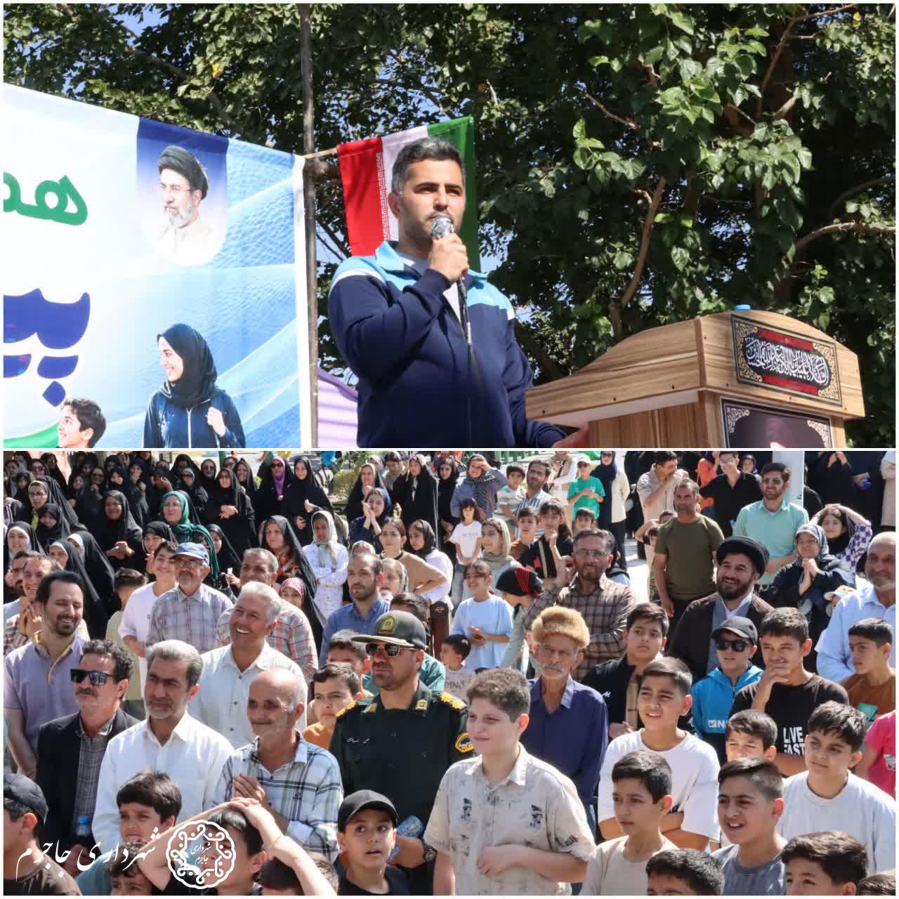 برگزاری همایش پیاده‌روی خانوادگی در جاجرم