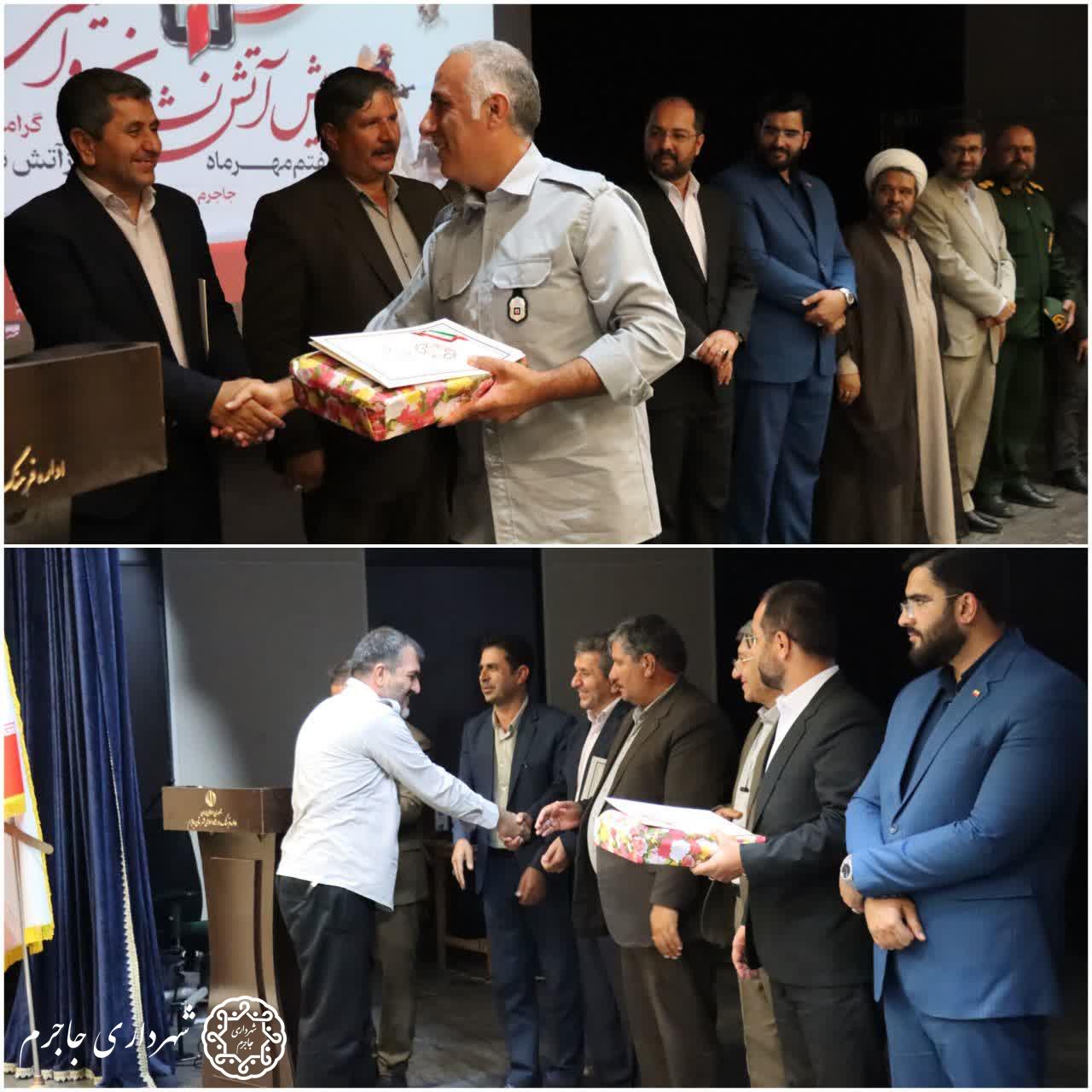 همایش آتش‌نشانی و ایمنی در جاجرم برگزار شد