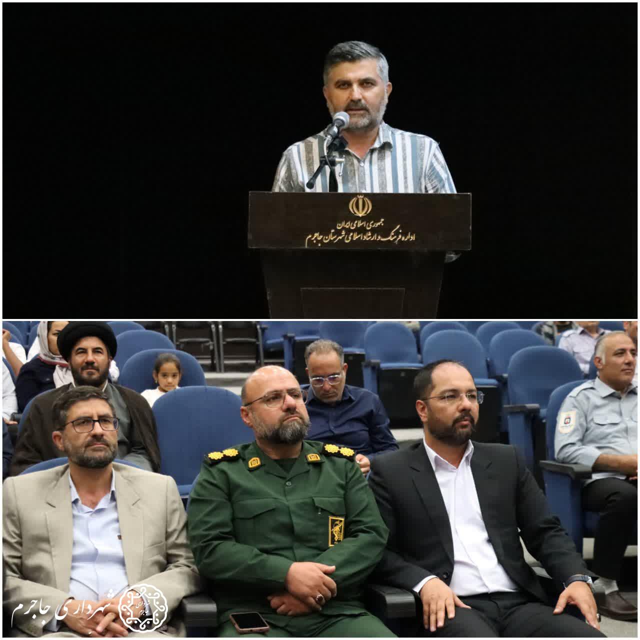 همایش آتش‌نشانی و ایمنی در جاجرم برگزار شد