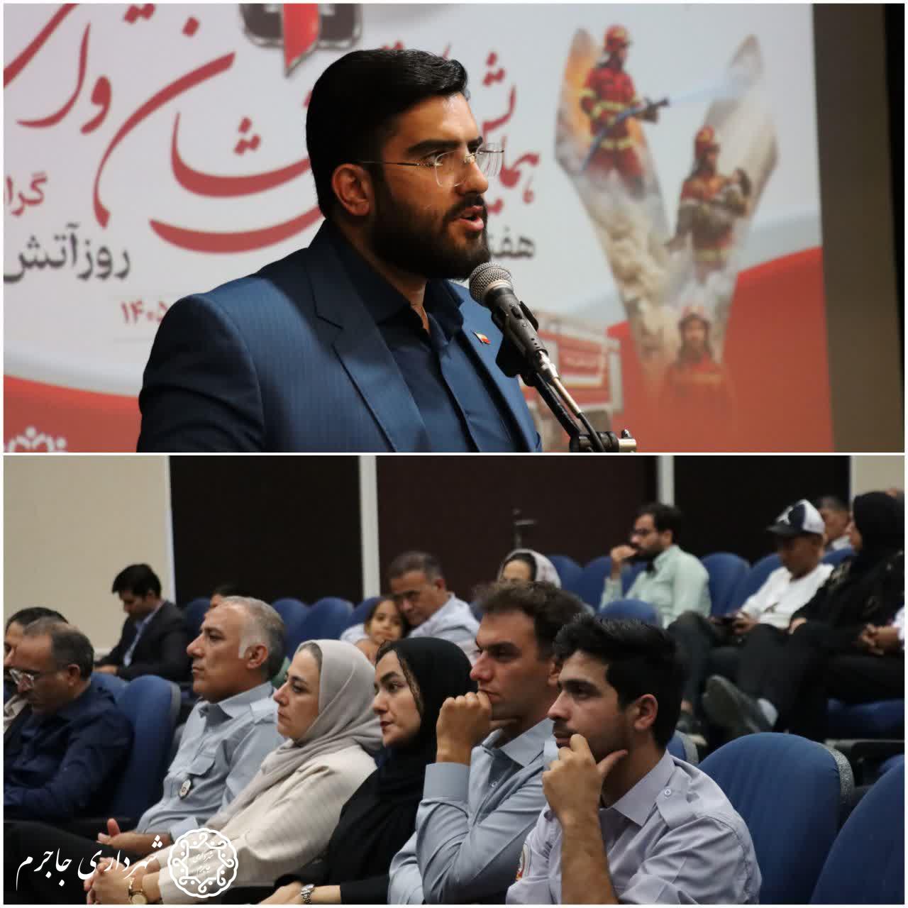 همایش آتش‌نشانی و ایمنی در جاجرم برگزار شد
