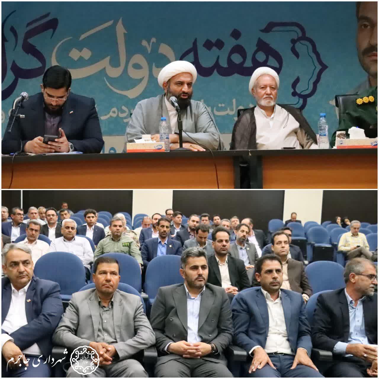 تجلیل از کارکنان نمونه ادارات شهرستان جاجرم