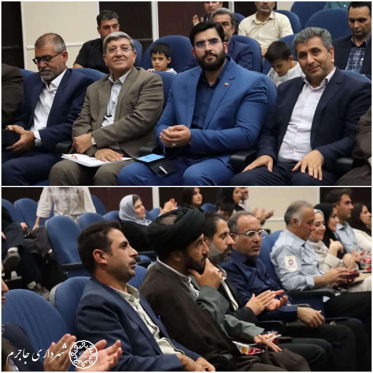 همایش آتش‌نشانی و ایمنی در جاجرم برگزار شد