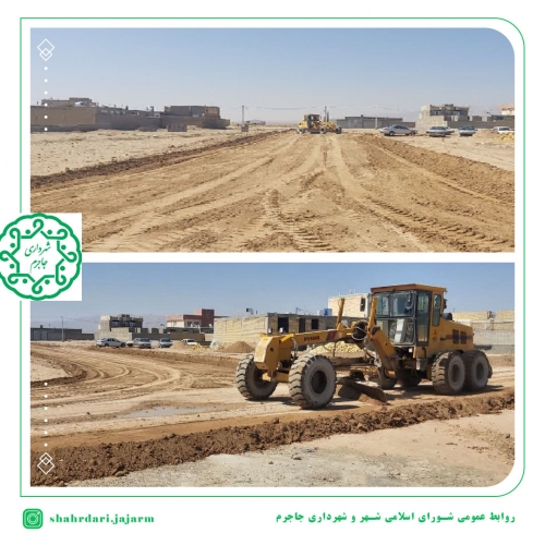 آغاز عملیات عمرانی  پیاده سازی۲۷۰۰ متر مربع  گذرگاه جدید الاحداث محله شهید چمران جنوبی 